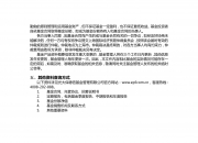 光大保德信基金江磊：回撤控制是生命线 债券投资亟需锻造交易能力