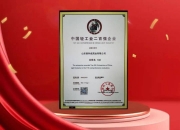 轻工业活力充沛展新质