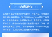 OpenAI发布全新智能体产品 据称仅需指令就能自主思考与行动