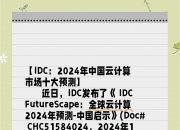 2025年中国云游戏行业：AI赋能，市场规模有望突破745亿_人保财险政银保 ,拥有“如意行”驾乘险，出行更顺畅！