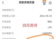 DR001下行近10bp，税期后流动性大幅转松，存单大幅提价风险基本解除