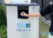 长亮科技与新加坡电信集团旗下恩士迅（NCS）达成战略合作