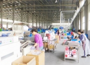 中交广明高速权益型ABS发行规模达25.3亿元 盘活存量基础设施资产