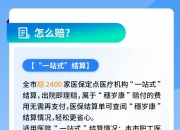 人保伴您前行,人保服务_2025中国储能行业市场深度分析与发展趋势预测
