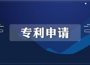 XD青达环获得发明专利授权：“钢渣节能环保处理及综合利用装备”