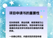 让真正具有创新性的企业脱颖而出