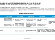 2024年我国人工智能产业规模突破7000亿元