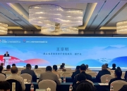 青海联通举办国企开放日暨乡村振兴大会