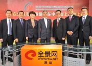 *ST惠程：拟公开挂牌转让峰极智能30%股权