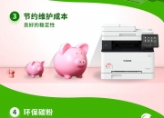 绿色电力行业市场调查分析及发展趋势分析(2025-2030)_人保车险,人保有温度