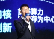 统信软件张磊：端云结合成为人工智能+操作系统未来发展方向