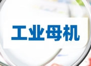 南方路机换手率32.80%，上榜营业部合计净买入2386.17万元