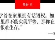 叮咚买菜梁昌霖：不参与行业“内卷”，聚焦生鲜食品即时零售差异化竞争