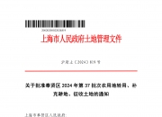 人保伴您前行,拥有“如意行”驾乘险，出行更顺畅！_2025中国奉贤区“十五五”规划研究：践行以人民为中心的发展思想