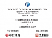 7.05亿转让16%股权迎行业深耕者入局，金智科技控股股东拟变更为南京智迪