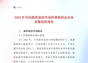 人保伴您前行,人保财险 _2025节能服务行业市场发展现状及区域格局、未来趋势分析