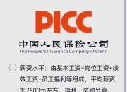 汽车零部件行业市场规模及商业模式、未来趋势预测分析2025_人保财险政银保 ,人保护你周全