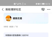 债市收盘|利率债中长端大幅上行超3bp，30年国债收益率达1.95%