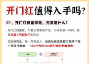 2025年中国海胆行业：从养殖到深加工，探索多元化投资路径_人保伴您前行,人保财险政银保 