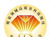 中国科协出台管理办法强化主管科技期刊监管