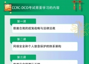 奥哲企业级AI平台发布 助力千行百业迈向“数智化”