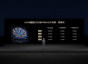 TCL科技：聚焦半导体显示、新能源光伏和半导体材料三大核心主业