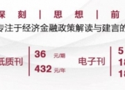 人民币，大消息！变得越来越“好用”，CIPS作用日益凸显！