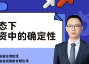 磁谷科技现3笔大宗交易 均为折价成交