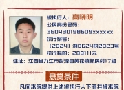 债市公告精选 |亿达中国未能偿还5.04亿元信托贷款本息；富力地产新增失信被执行人信息