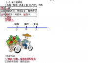 新研究揭示肠道“休眠”噬菌体被“唤醒”的机制