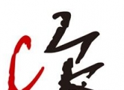 锦浪科技可转债中签号出炉 共约43.21万个