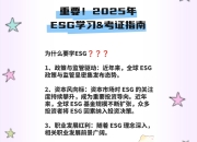 【ESG动态】KLN（00636.HK）获华证指数ESG最新评级BB，行业排名第4