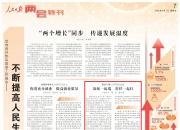 2025年速食米饭行业市场深度调研及发展趋势预测_人保车险,人保护你周全