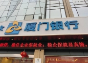 中报续亏的元隆雅图：员工涉嫌职务侵占拖亏业绩，支柱营销板块“增收不增利”