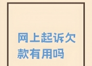 债市逢涨止盈还是博弈多头情绪回暖，长短期存款利率倒挂频现 | 债圈大家说10.21