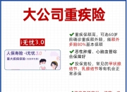 人保服务 ,人保伴您前行_2025-2030年进口牛奶行业格局演变与领军企业投资价值研究