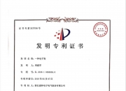 独家！宇树科技IPO辅导进展：对计划募资项目论证分析