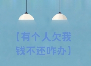 实锤“怠于追偿”6300万欠款！梦洁股份被监管点名，3高管被钉诚信档案