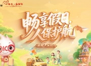 人保服务 ,人保财险政银保 _2025中国智能驾驶行业：从“技术概念”到“产业革命”的跨越