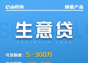 企业债券发审职责划转两周年：实体经济获精准高效融资支持