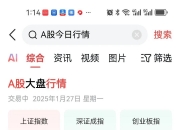 四方达：2025年前三季度净利润约5956万元
