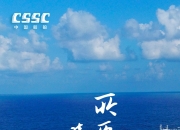 2025年智能船舶行业发展现状、竞争格局及未来发展趋势分析_人保财险政银保 ,拥有“如意行”驾乘险，出行更顺畅！