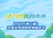 阿里高德持续建设“粤港澳一体化出行”，助力十五运会和残特奥会出行保障