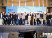 北森控股预告中期收入增长超15% 经调整净利首次扭亏