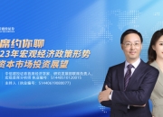 中信建投黄文涛：“新质生产力”首次纳入二十届四中全会的规划框架