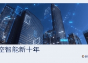 人保服务 ,拥有“如意行”驾乘险，出行更顺畅！_2025中国时空智能服务行业：从