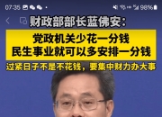 【金融街发布】央行：拓展丰富中央银行宏观审慎和金融稳定功能 维护股市、债市、汇市等金融市场平稳运行