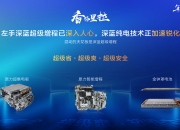 长安汽车：10月24日召开董事会会议