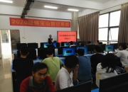 银宝山新获得发明专利授权：“模拟飞行脚舵组件”