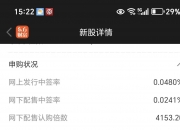 商业航天概念，涨停潮！002678，盘中上演“地天板”！